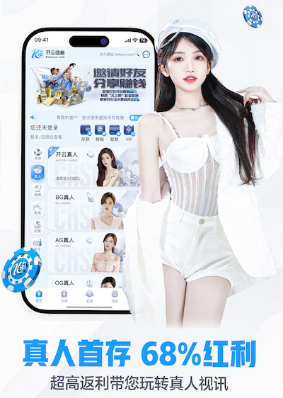 6686下载 乒乓球台子手指印怎么擦
